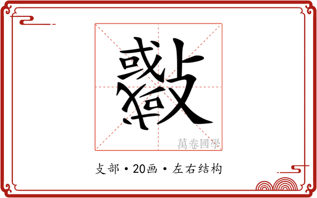 𣀨