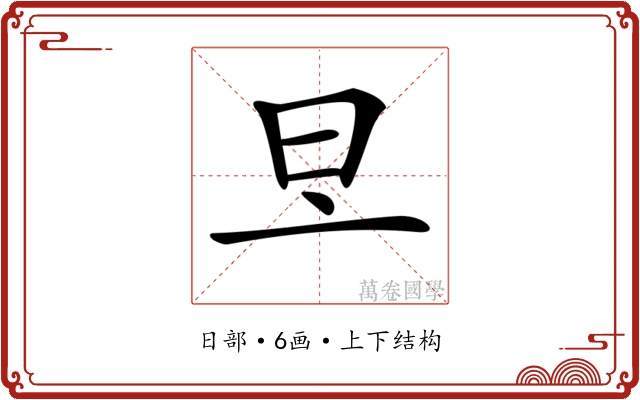 𣅂