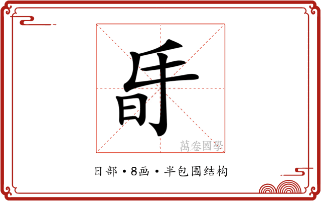 𣅲