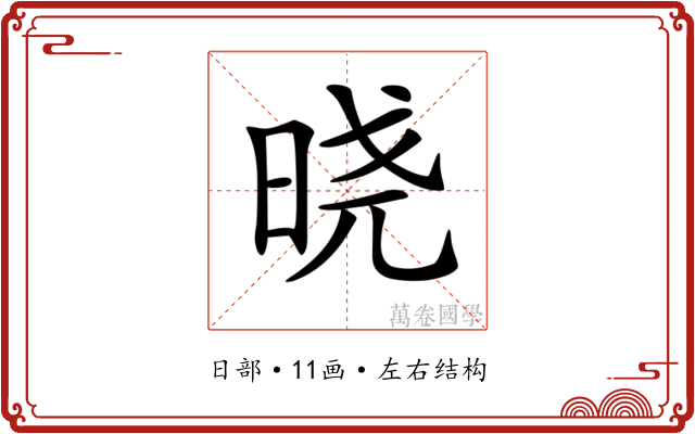 𣇈
