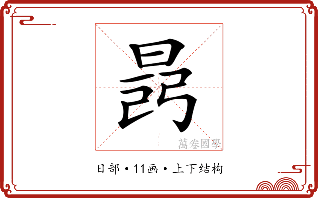 𣇎
