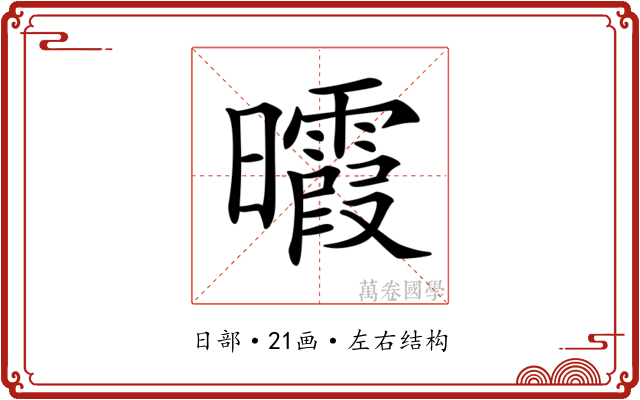 𣌊