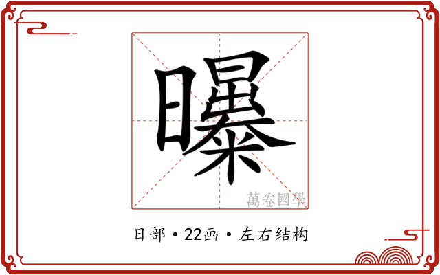 𣌑