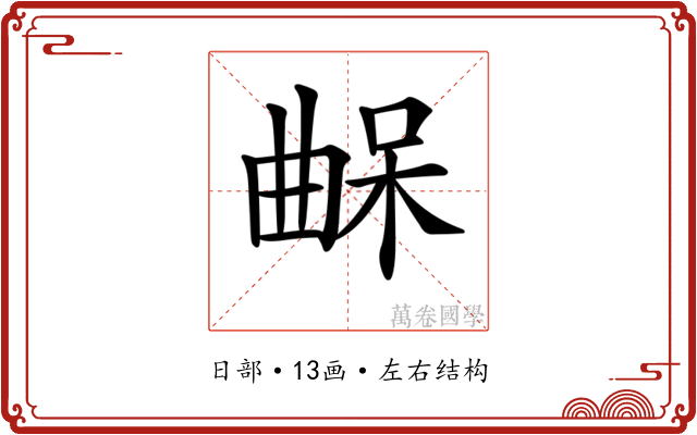 𣍀