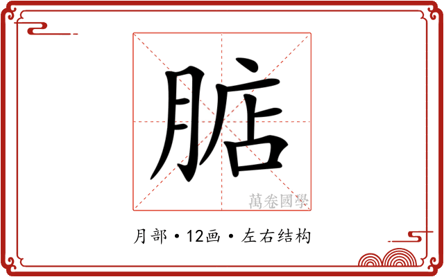 𣎀