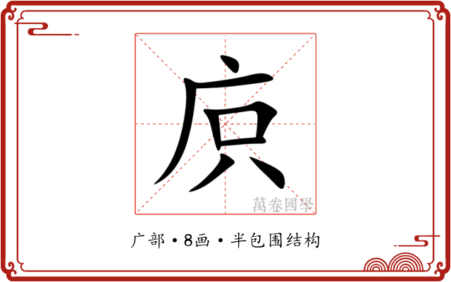 㡶