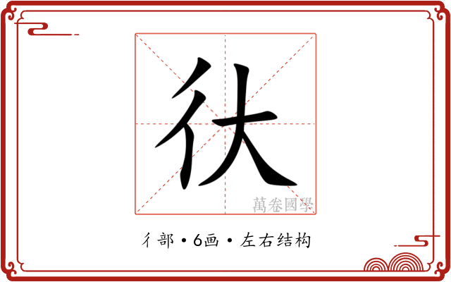 㣕