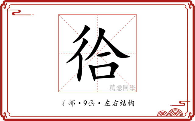 㣛 㣛