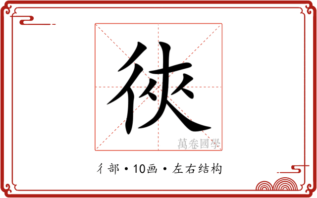 㣣 㣣