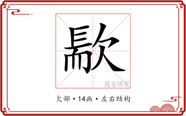 𣤀