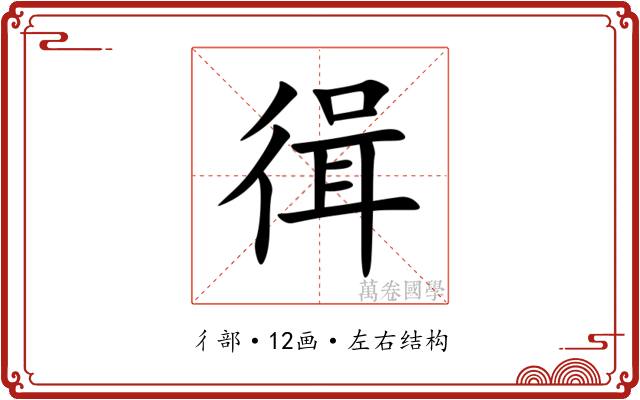 㣬 㣬