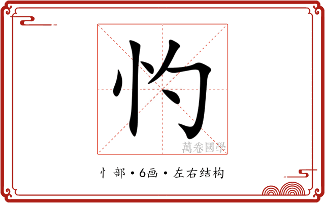 㣿 㣿