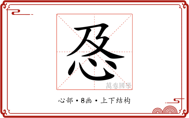 㤂 㤂