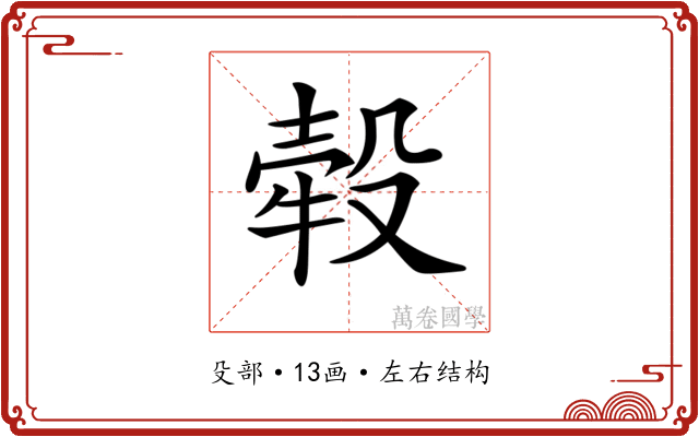 𣪬