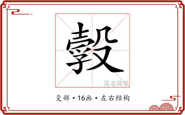 𣫃