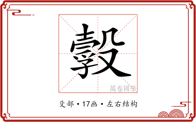 𣫌