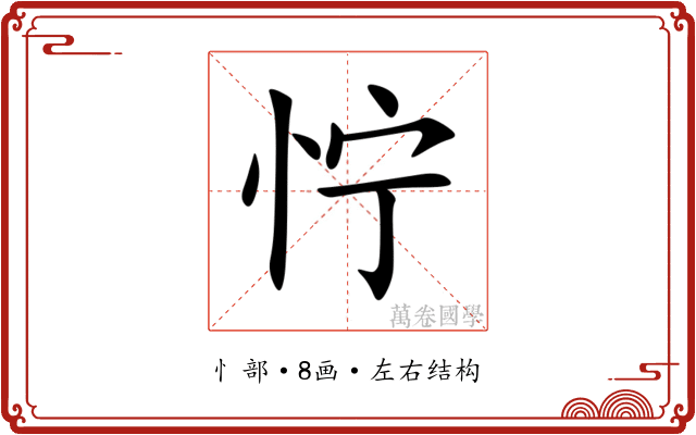 㤖