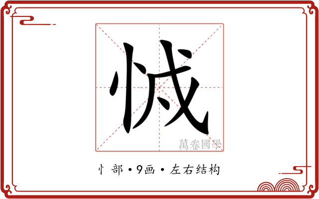 㤜 㤜