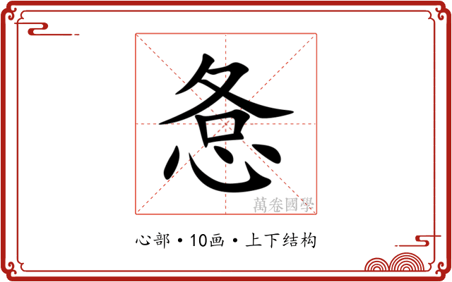 㤩 㤩