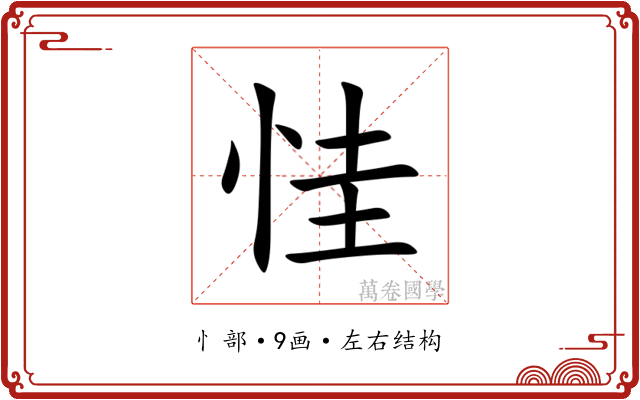 㤬 㤬