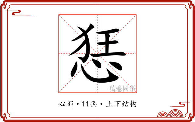 㤮