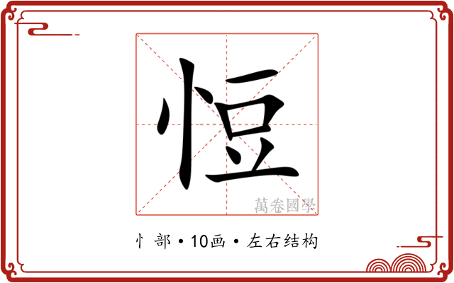 㤱 㤱