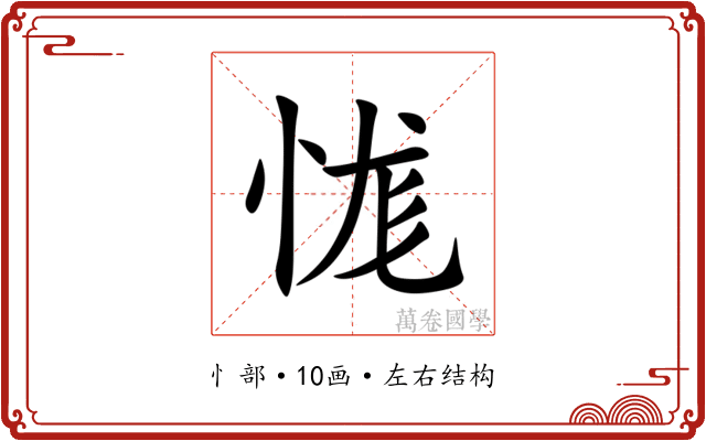 㤶
