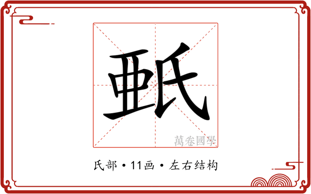 𣱌