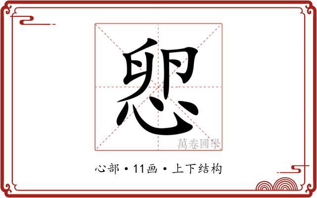 㤻 㤻