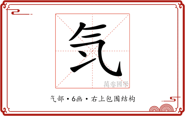 𣱖