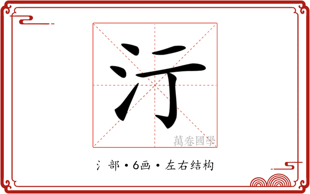 𣲇