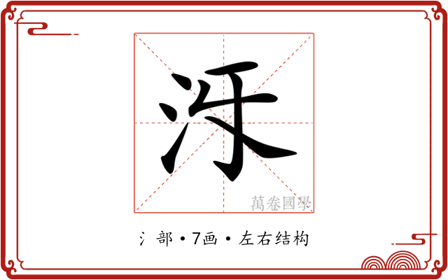 𣲐