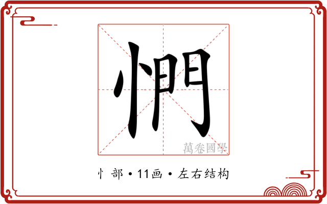 㥃 㥃