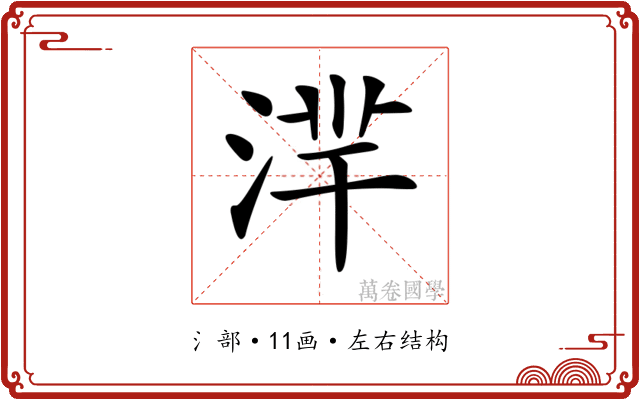 𣶿