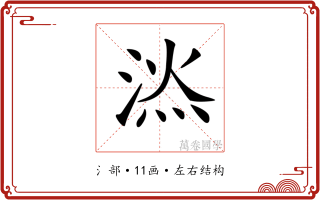 𣷇