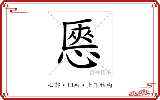 㥦 㥦