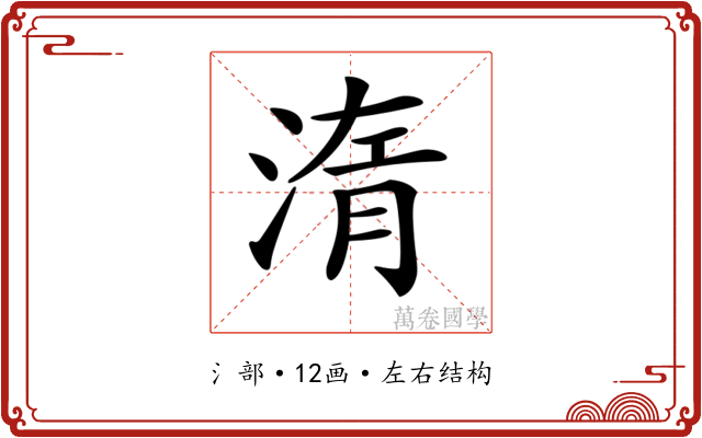 𣷿