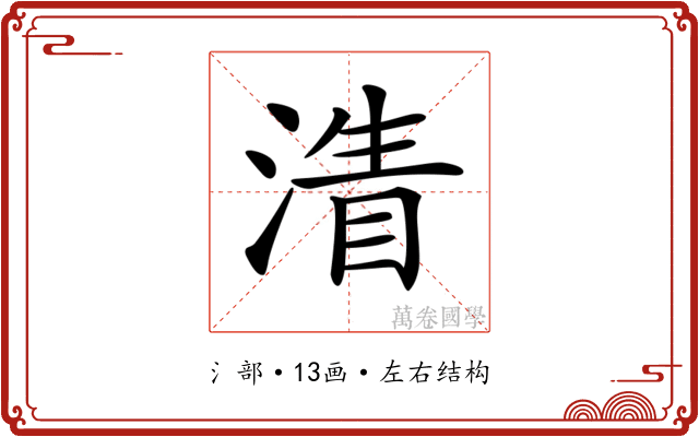 𣹴