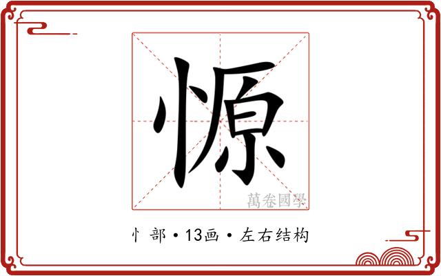 㥳