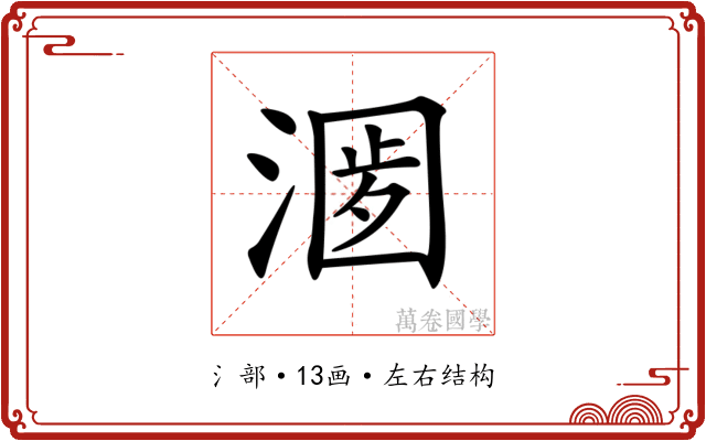 𣺀
