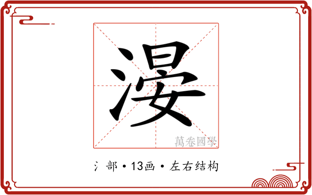 𣺂