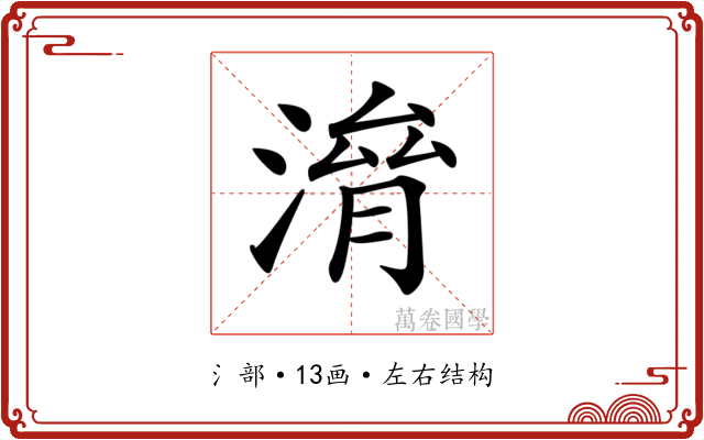 𣺃