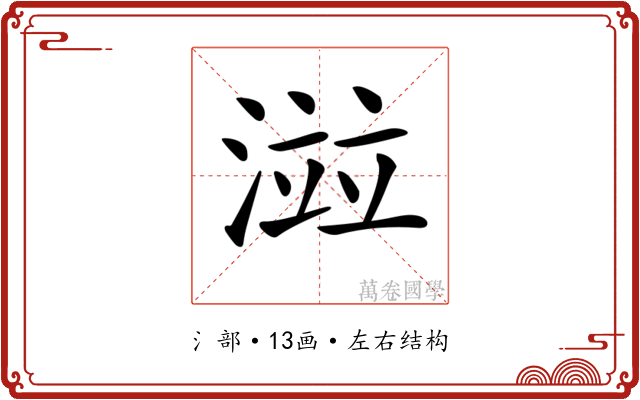 𣺄