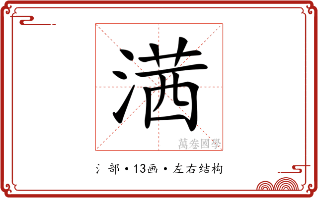 𣺋
