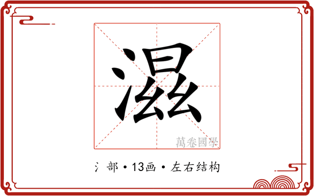 𣺝
