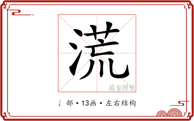𣺬