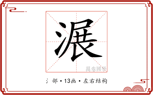 𣺹