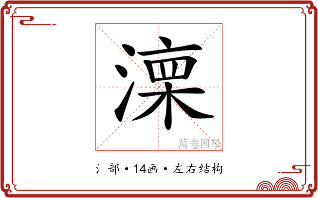 𣼆