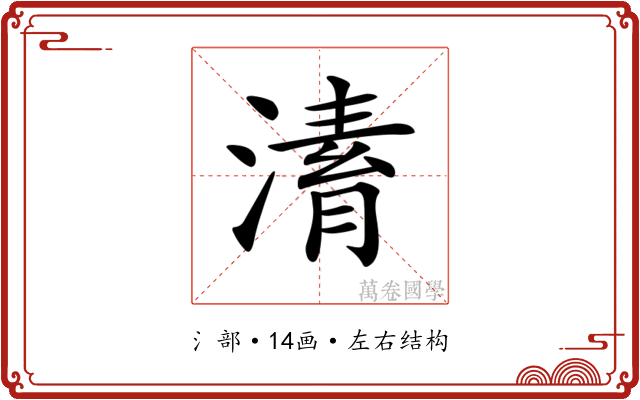 𣼌