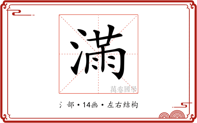 𣼛
